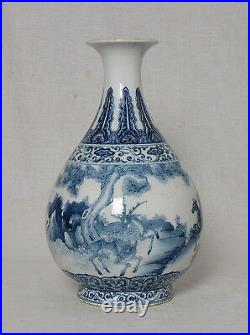 Chinese Blue and White Porcelain Vase With Mark M2572