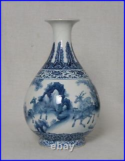 Chinese Blue and White Porcelain Vase With Mark M2572