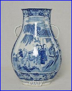 Chinese Blue and White Porcelain Vase With Mark M2694