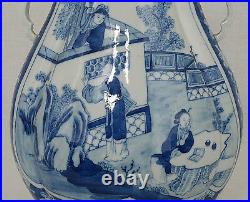 Chinese Blue and White Porcelain Vase With Mark M2694