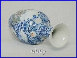Chinese Blue and White Porcelain Vase With Mark M3175