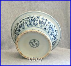 Chinese Blue and White Porcelain Vase With Mark P4064