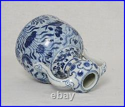 Chinese Blue and White Porcelain Water Bottle With Mark M2479