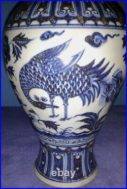 Chinese Blue and White Porcelain vase. Hongzhi 6 Marked characters. Peacock
