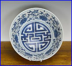 Chinese Blue and White Yellow Ground Medallion Landscape Porcelain Bowl
