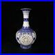 Chinese Blue and white Porcelain Handmade Exquisite Hollowing out Vase 23696