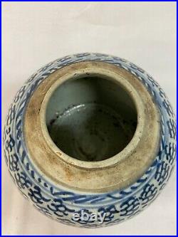 Chinese Blue on White Porcelain Ginger Jar with wooden lid. H 6 in