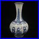 Chinese Blue&white Porcelain HandPainted Exquisite Figure Vase 16097