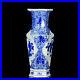 Chinese Blue&white Porcelain HandPainted Exquisite Figure Vase 16677