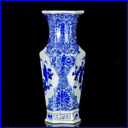 Chinese Blue&white Porcelain HandPainted Exquisite Figure Vase 16677