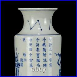 Chinese Blue&white Porcelain HandPainted Exquisite Figure Vase 19065