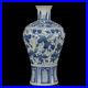 Chinese Blue&white Porcelain HandPainted Exquisite Vase 16376