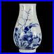 Chinese Blue&white Porcelain Hand-Painted Exquisite Flowers&Birds Vase 19666