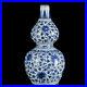 Chinese Blue&white Porcelain Hand Painted Exquisite Gourd Vase 10359