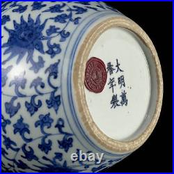 Chinese Blue&white Porcelain Hand Painted Exquisite Gourd Vase 10359