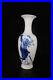 Chinese Blue&white Porcelain Handmade Exquisite Figures Vase 11551