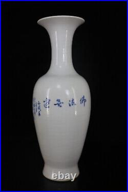 Chinese Blue&white Porcelain Handmade Exquisite Figures Vase 11551