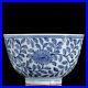 Chinese Blue&white Porcelain Handmade Exquisite Flowers&plants Bowls 17858