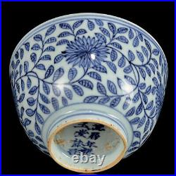 Chinese Blue&white Porcelain Handmade Exquisite Flowers&plants Bowls 17858