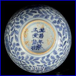 Chinese Blue&white Porcelain Handmade Exquisite Flowers&plants Bowls 17858