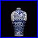 Chinese Blue&white Porcelain Relief Exquisite Eight Immortals Vases 20324