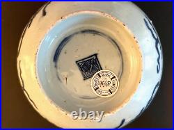 Chinese Export Blue/White Small Porcelain Bowl The Diana Cargo Shipwreck ca 1817