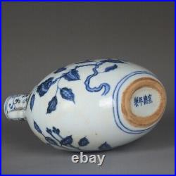 Chinese Ming Xuande Blue and White Porcelain Flowers Pattern Vase 7.30 inch