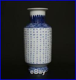 Chinese Old Blue And White Porcelain Vase With Kangxi Marked-Lantingxu
