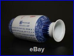 Chinese Old Blue And White Porcelain Vase With Kangxi Marked-Lantingxu