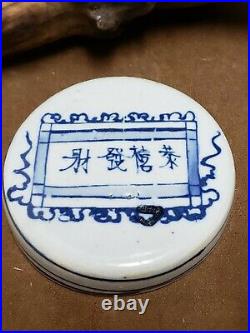 Chinese Old Blue and White Porcelain Ginger Jar With Lid