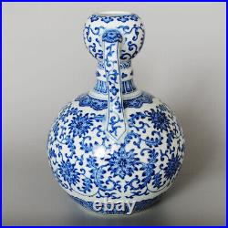 Chinese Porcelain Blue And White Amphora Gourd-like Vase Floral Scroll Pattern