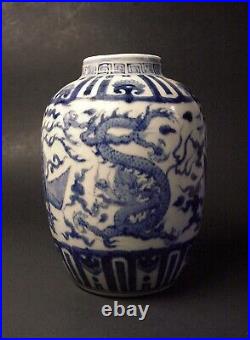 Chinese Porcelain Blue And White Vase,'wanli' Period (1573-1619). Ming Dynasty