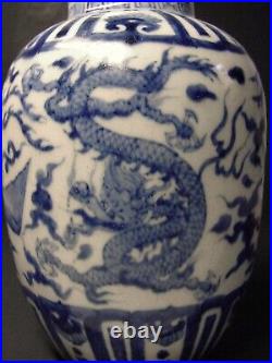Chinese Porcelain Blue And White Vase,'wanli' Period (1573-1619). Ming Dynasty
