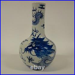 Chinese Porcelain Blue and White Dragon Vase
