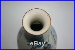 Chinese Porcelain Blue and White Painting Vase Marks