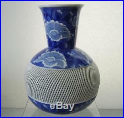 Chinese Porcelain Urn Vase Blue White Porcelain Basket Weave