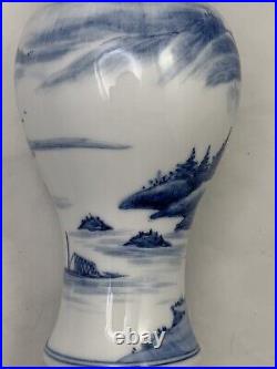 Chinese Porcelain Vase Blue White Qing Kangxi Baluster withProvenance 19th/20th C