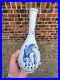 Chinese Porcelain Vase Blue and White Seal Mark Character Mark
