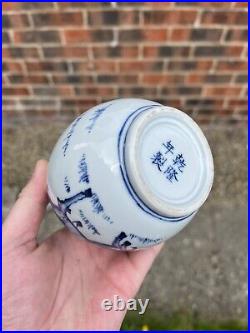 Chinese Porcelain Vase Blue and White Seal Mark Character Mark
