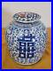 Chinese Qing Dynasty Blue & White Porcelain Ginger Jar 2x Happiness