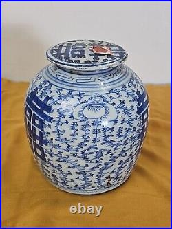 Chinese Qing Dynasty Blue & White Porcelain Ginger Jar 2x Happiness