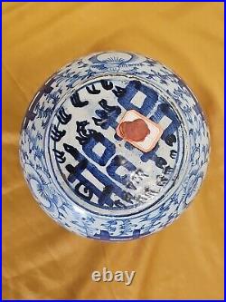 Chinese Qing Dynasty Blue & White Porcelain Ginger Jar 2x Happiness