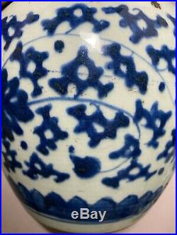 Chinese Qing Dynasty Blue and White Porcelain Jar with wooden lid