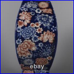 Chinese Qing Qianlong Blue and White Porcelain Red Peony Pattern Vase 15.0 inch
