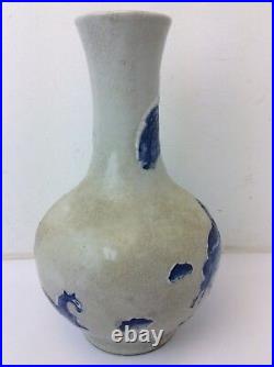 Chinese Vase Vessel Blue White Porcelain Glazed Horse Early 1900's Old Decor