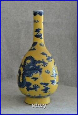 Chinese Yellow Glaze With Blue and White Porcelain Vase With Mark V4003