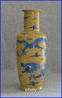 Chinese Yellow Glaze With Blue and White Porcelain Vase With Mark V4004