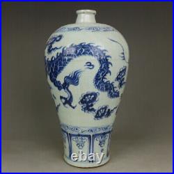 Chinese Yuan Blue and White Porcelain Cloud Dragon Pattern Vase 13.4 inch