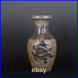 Chinese Yuan Blue and White Porcelain Red Cloud Dragon Pattern Vase 14.5 inch