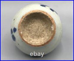 Chinese Yuan Dynasty Blue & White Jarlet